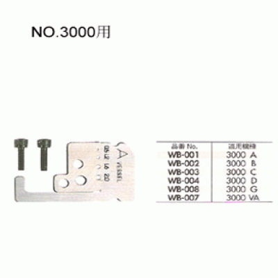 日本VESSEL威威剝線鉗_3000D優(yōu)等產品重慶成都貴州江西武漢西安